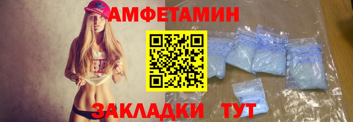 АМФ VHQ Благодарный