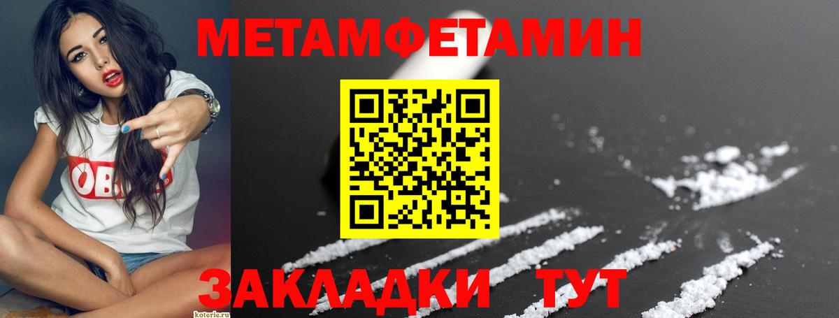 Благодарный  Амфетамин  Вход с VPN  АМФЕТАМИН  АМФ 98% 