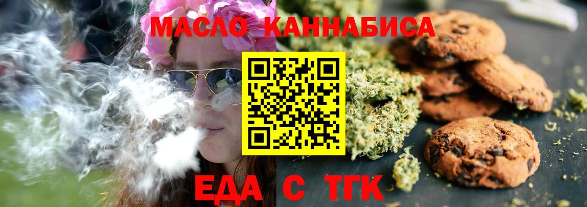 Canna-Cookies марихуана Благодарный