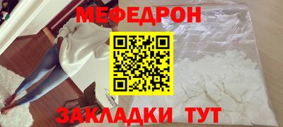 МДМА Прокопьевск