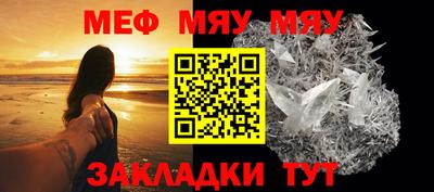 МДМА Прокопьевск