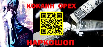 мефедрон Отрадный