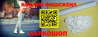 наркотики Прохладный