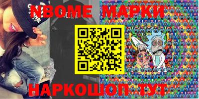 наркотики Прохладный