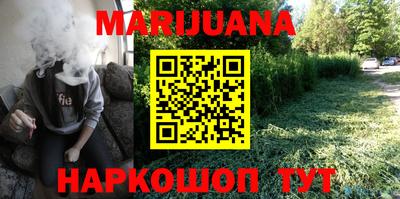 наркотики Прохладный