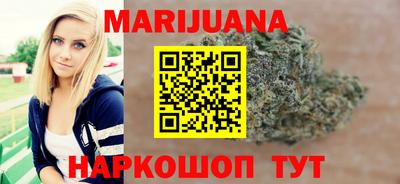 синтетический гашиш Отрадное