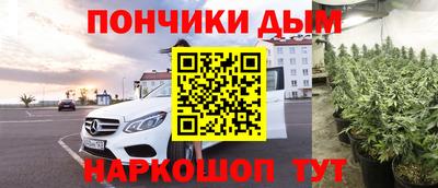 наркотики Прохладный