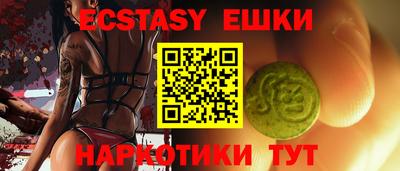 мефедрон Отрадный