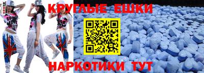 наркотики Прохладный