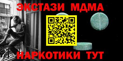 мдпв Протвино