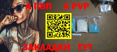 мдпв Протвино