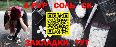 наркотики Прохладный