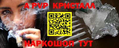 наркотики Прохладный