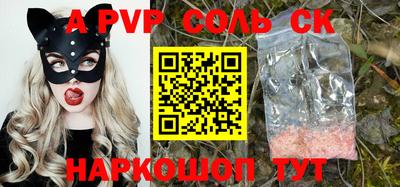 наркотики Прохладный