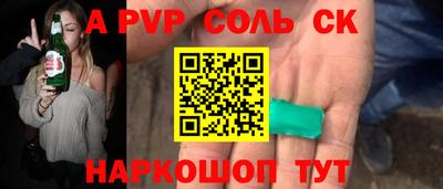 наркотики Прохладный