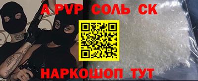 мдпв Протвино
