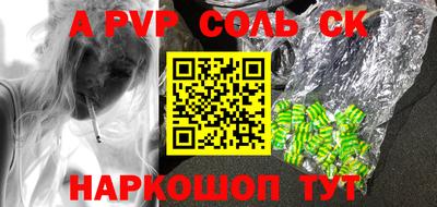 МДМА Прокопьевск