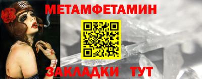 МДМА Прокопьевск