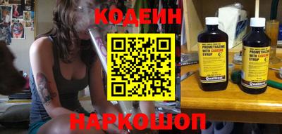 наркотики Прохладный