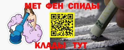 синтетический гашиш Отрадное