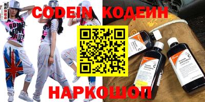наркотики Прохладный