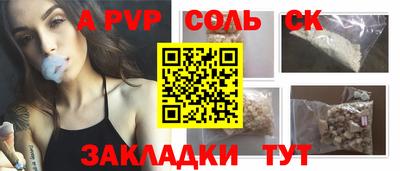 МДМА Прокопьевск
