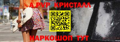 амфетамин Павлово