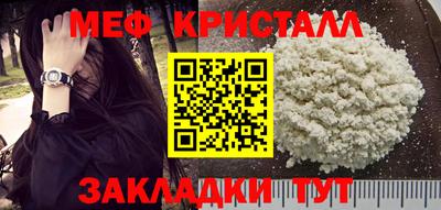 МДМА Прокопьевск