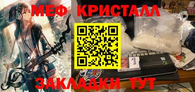 МДМА Прокопьевск