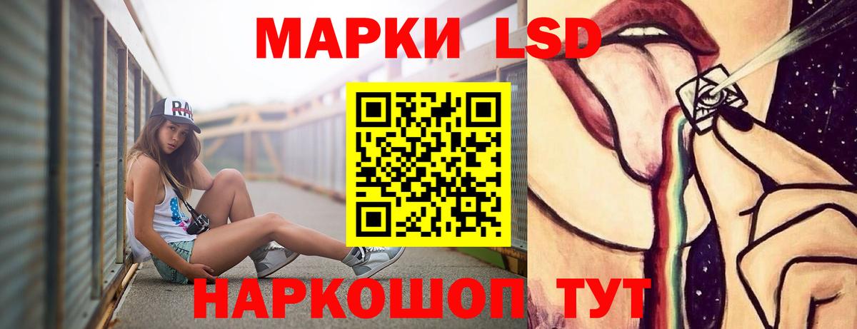 Благодарный  LSD-25 экстази ecstasy  Вход с VPN  Лсд 25 экстази ecstasy 