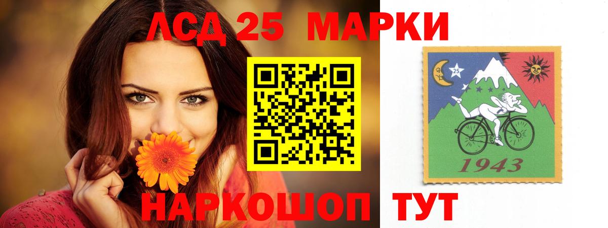 ЛСД экстази ecstasy Благодарный