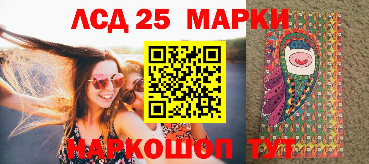 Марки N-bome 1500мкг Благодарный