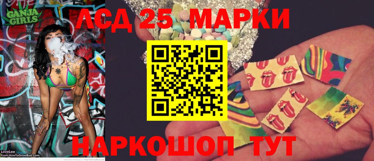 Наркотические марки  Вход с VPN  Благодарный  Марки N-bome 1,8мг 
