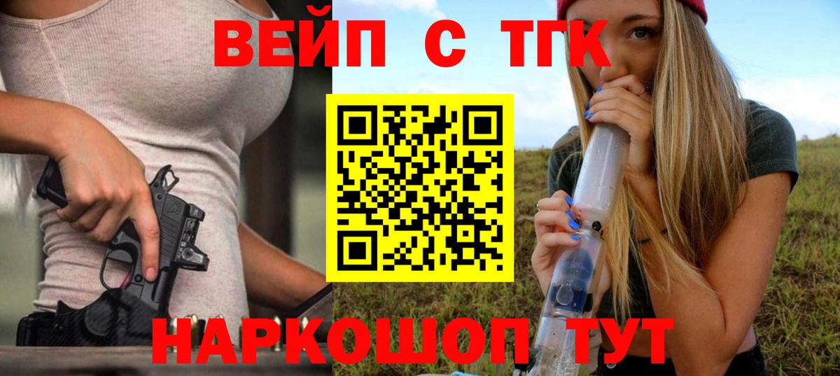 Благодарный  ТГК гашишное масло  Вход с VPN 