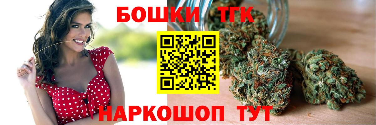 Благодарный  Шишки марихуана ГИДРОПОН  МАРИХУАНА SATIVA & INDICA  Вход с VPN 